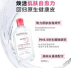 貝德瑪（BIODERMA）粉水敏感肌洗卸溫和不傷膚凈澈毛孔污垢卸妝水水潤清爽250ml 曬單實(shí)拍圖