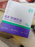 睦清舒緩乳貼乳頭膏皸裂膏乳霜產(chǎn)后呵護緩解不適滋潤護膚16片/盒 曬單實(shí)拍圖