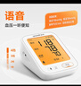魚(yú)躍（Yuwell）行業(yè)爆款電子血壓計680AR家用充電血壓儀醫用高精準血壓測量?jì)x器 曬單實(shí)拍圖