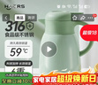 哈爾斯保溫壺家用大容量瓶熱水瓶壺316不銹鋼大肚家居壺 豆綠1800ml 曬單實(shí)拍圖