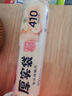 美麗雅 食品級保鮮袋中號 點(diǎn)斷式塑料家用加厚袋子 410只30*20cm 曬單實(shí)拍圖