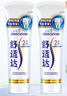舒適達專(zhuān)業(yè)修復牙膏90g*2支裝抗敏感NovaMin技術(shù)含氟新升級包裝京東自營(yíng) 曬單實(shí)拍圖