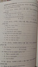 2025北京高考英語(yǔ)聽(tīng)說(shuō)考試全真模擬訓練 陳新忠編 高考英語(yǔ)聽(tīng)力訓練京師英語(yǔ)聽(tīng)說(shuō)高中高三練習冊 英語(yǔ)聽(tīng)說(shuō)【高考版】 北京專(zhuān)版 曬單實(shí)拍圖