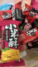 鴻云小米酥黑米酥散稱(chēng)椒鹽味木糖醇四川特產(chǎn)米花糖糕點(diǎn)小吃送禮零食 【散稱(chēng)】四味混合500g 曬單實(shí)拍圖