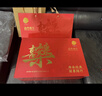 同仁堂蛋白粉900g禮盒成人中老年人術(shù)后補充營(yíng)養品乳清蛋白營(yíng)養粉送禮 曬單實(shí)拍圖