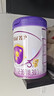 伊利金領(lǐng)冠菁護A2β-酪蛋白高量乳鐵蛋白幼兒奶粉3段1-3歲800g*6罐 曬單實(shí)拍圖