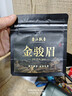 婺江飄香特級金駿眉蜜香型紅茶花果濃香新茶茶葉耐泡自己喝品鑒裝30g袋裝 曬單實(shí)拍圖