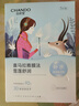 自然堂【周翊然同款】雪蓮舒緩保濕面膜26ml*5 補水保濕滋潤 敏肌 曬單實(shí)拍圖