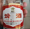 汾酒 紅蓋玻汾 清香型白酒 42度 475mL*6瓶 整箱非原箱 曬單實(shí)拍圖