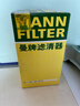 曼牌濾清器（MANNFILTER）機油濾清器機油濾芯W(wǎng)719/45M W7159邁騰途觀(guān)CC帕薩特/奧迪A4A6Q5 曬單實(shí)拍圖