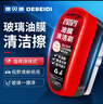 德貝迪油膜清潔刷油膜擦強力去油膜汽車(chē)玻璃油膜去除劑清洗劑擋風(fēng)玻璃 曬單實(shí)拍圖