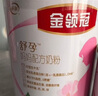 伊利金領(lǐng)冠舒孕 孕產(chǎn)婦奶粉750g【新老包裝隨機發(fā)貨】 曬單實(shí)拍圖