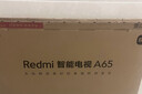 小米電視【煥新補貼】65英寸 一級能效 REDMI智能電視 A65 2025節能版智能網(wǎng)絡(luò )液晶投屏平板電視機 65英寸 REDMI A65 2025節能版 底座標配版 曬單實(shí)拍圖