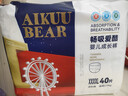 愛(ài)酷熊（AIKUUBEAR） 干爽暢吸半包拉拉褲XXXXL80加大碼尿不濕超薄瞬吸（18-20kg） 曬單實(shí)拍圖