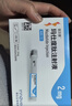 【2周劑量】信爾美 瑪仕度肽注射液 0.5ml:2mg*2支/盒 曬單實(shí)拍圖