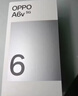 OPPO A6v 5G 6500mAh 六年長(cháng)壽大電池 至高 16GB 內存拓展 六年久用流暢【新品上市】國家補貼 冰川藍 8GB+256GB 曬單實(shí)拍圖