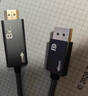 優(yōu)籟特（ULT-unite）HDMI2.1轉DP1.4轉接線(xiàn) Displayport公8K高清視頻線(xiàn)240Hz高刷筆記本電腦PS5接顯示器轉換器線(xiàn)2米 曬單實(shí)拍圖