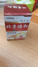 北京協(xié)和醫學(xué)院牛皮癬斷根藥皮膚癬膏藥真菌止癢抑菌皮膚頑固牛皮癬專(zhuān)用膏非進(jìn)口 特強效：3盒【100%冶好 療程裝】 銀屑病牛皮癬皮膚癬專(zhuān)用特強效膏 曬單實(shí)拍圖