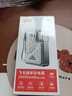 飛毛腿3C認證可上飛機磁吸充電寶20000毫安帶插頭自帶線(xiàn)快充大容量移動(dòng)電源便攜蘋(píng)果小米戶(hù)外儲能電源 曬單實(shí)拍圖