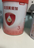 貝因美愛(ài)加3段幼兒配方奶粉12-36個(gè)月 含乳鐵蛋白+OPN+HMO 3段 800g 1罐 曬單實(shí)拍圖