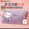志高（CHIGO）熱水袋暖手寶 充電暖水袋智能防爆被窩用熱敷暖肚子暖手腳 雙插手 曬單實(shí)拍圖