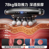 VTT【德國】十六頭筋膜槍按摩器肩頸腰背全自動(dòng)揉捏腿部全身深層肌肉電動(dòng)頸膜小腿儀生日禮物送女生 16頭Pro款】30檔+5C動(dòng)力鋰電+78KG力度 曬單實(shí)拍圖