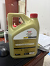 嘉實(shí)多（Castrol）極護智E版 全合成機油 汽機油潤滑油 5W-30 SP/C2 4L 汽車(chē)保養 曬單實(shí)拍圖