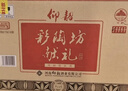仰韶彩陶坊 獻禮500 白酒 50度 500ml*6 整箱裝 純糧食釀制高度口糧酒 曬單實(shí)拍圖