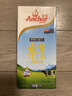 安佳（Anchor）3.6g蛋白質(zhì)全脂牛奶 新西蘭進(jìn)口草飼牛奶1L*12盒 曬單實(shí)拍圖