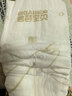 碧芭寶貝大魚(yú)海棠紙尿褲M(mǎn)46片(6-11kg)尿不濕 干爽透氣大吸量 親膚柔軟 曬單實(shí)拍圖