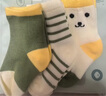 十月結晶嬰兒襪子春秋季男女寶寶中筒棉襪透氣兒童襪四季A類(lèi) 曬單實(shí)拍圖