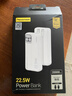 品勝【3C認證上飛機】充電寶自帶雙線(xiàn)20000毫安22.5W移動(dòng)電源適用蘋(píng)果17promax小米華為白戶(hù)外儲能電源 曬單實(shí)拍圖
