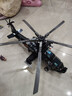 森寶積木軍事拼裝武直-10武裝直升機模型玩具男孩兒童生日禮物 曬單實(shí)拍圖