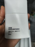珀萊雅輕享陽(yáng)光盾護防曬50ml SPF50+PA++++ 防水防汗防紫外線(xiàn) 高倍防曬 曬單實(shí)拍圖