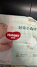 好奇（Huggies）小森林紙尿褲NB30(5kg以下)尿不濕心鉆【透氧頂配更0痕】 曬單實(shí)拍圖
