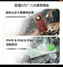 榮耀X70 煥新版 12+512 朱砂紅 十面抗摔 80W無(wú)線(xiàn)超級快充 IP69防水 榮耀綠洲護眼屏 AI手機 國家補貼 曬單實(shí)拍圖