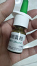 【進(jìn)口原研藥】雷諾考特布地奈德鼻噴霧劑64μg*120噴過(guò)敏性鼻炎噴劑專(zhuān)用藥非氯雷他定片蒼鵝鼻炎片西替利嗪片洗鼻器生理鹽水鼻腔噴霧化吸入混懸液兒童鼻塞流鼻涕鼻子癢打噴嚏 曬單實(shí)拍圖