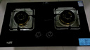 華蒂干燃氣灶天然氣灶煤氣灶雙灶家用猛火嵌入式燃氣灶液化氣罐裝專(zhuān)用臺式灶具5.2kw大火力易清潔煤氣爐 雙頭節能旋火-無(wú)定時(shí)【黑晶鋼化玻璃】 一級能效 管道-天然氣【上門(mén)安裝】 曬單實(shí)拍圖
