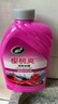 龜牌（Turtle Wax）櫻桃爽洗車(chē)液(TC-400701)2L汽車(chē)水蠟洗車(chē)高泡沫去污清洗劑 曬單實(shí)拍圖