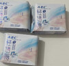 ABCKMS輕透薄健康配方超薄無(wú)感日夜衛生巾套裝京東自營(yíng)12包81片 曬單實(shí)拍圖