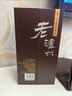 瀘州老窖老瀘州韶光年華52度濃香型白酒禮盒京東自營(yíng)送禮禮品500ml*2瓶 曬單實(shí)拍圖