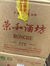 榮和1915貴賓酒 醬香型白酒53度 貴州大曲坤沙酒純糧食酒送禮 卡盒 53度 500mL 1瓶 曬單實(shí)拍圖