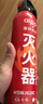 愛(ài)國者（aigo）車(chē)載滅火器水基21B手提3C國標認證支架禮盒款620ML適配特斯拉 曬單實(shí)拍圖