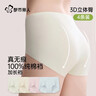都市麗人冰絲無(wú)痕內褲女士?jì)妊?00%純棉抑菌加長(cháng)襠夏季女士面膜短褲4條XL 曬單實(shí)拍圖