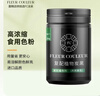 法采FLEUR COULEUR色粉烘焙食用色素竹炭粉水溶裱花調色 竹炭粉20g 曬單實(shí)拍圖