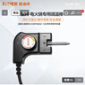 蘇泊爾（SUPOR） 蘇泊爾電火鍋多功能一體式電熱鍋電炒鍋電煮鍋通用電源線(xiàn)調溫棒（先確認適配再購買(mǎi)） 曬單實(shí)拍圖
