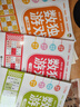 數獨階梯入門(mén)訓練小學(xué)7-10歲（全4冊）童書(shū)兒童數獨游戲數學(xué)思維訓練書(shū)四六九宮格邏輯思維訓練[3-12歲]   曬單實(shí)拍圖