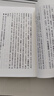 黃帝內經(jīng)集注 中華書(shū)局 曬單實(shí)拍圖