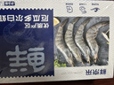 鮮京采 厄瓜多爾白蝦 凈重3斤/盒 特大號20-30規格   30-45只/盒 曬單實(shí)拍圖