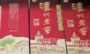瀘州老窖 六年窖頭曲 濃香型白酒 52度500ml 2瓶（配禮袋） 曬單實(shí)拍圖